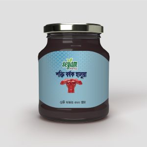 শক্তি বর্ধক হালুয়া ১ কেজি
